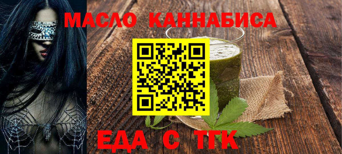 Canna-Cookies марихуана  Вход с VPN  Унеча 
