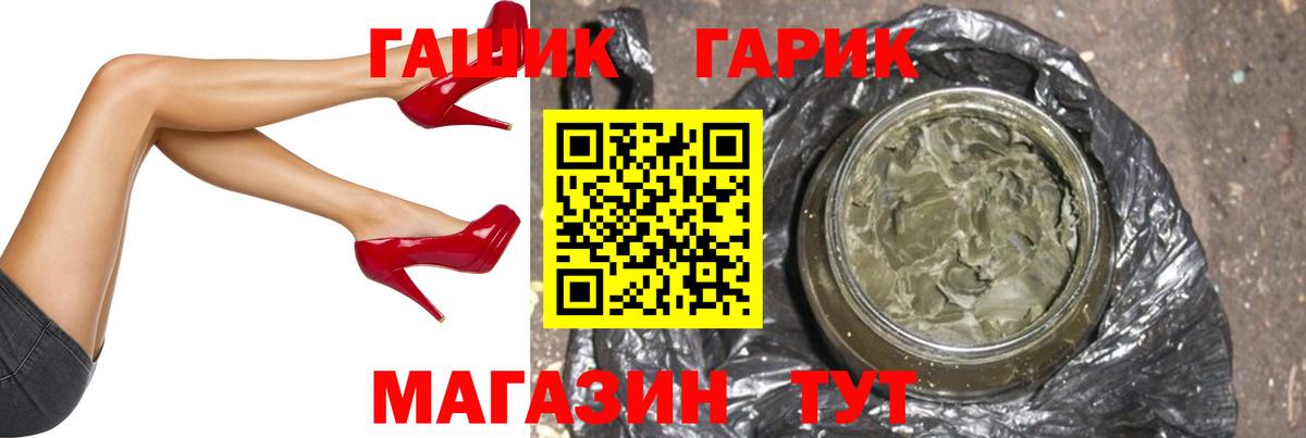 ГАШ индика сатива Унеча