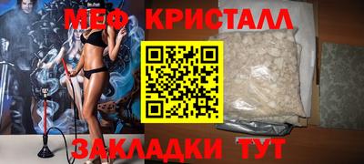 меф Будённовск