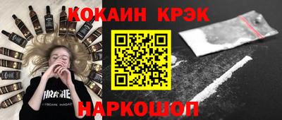 spice Бузулук