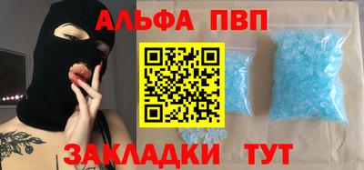 spice Бузулук