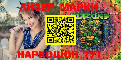 spice Бузулук