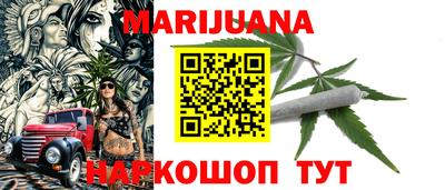 мяу мяу кристалл Бугуруслан