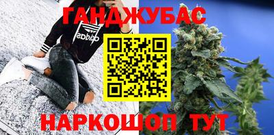 мяу мяу кристалл Бугуруслан
