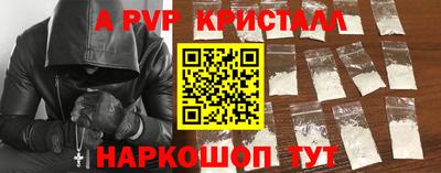 меф Будённовск