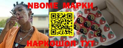 мяу мяу кристалл Бугуруслан