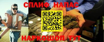 меф Будённовск