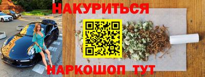 spice Бузулук