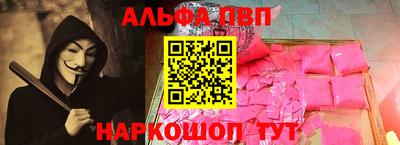spice Бузулук