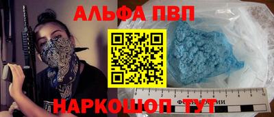 меф Будённовск