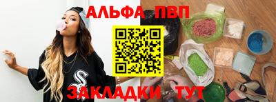 spice Бузулук