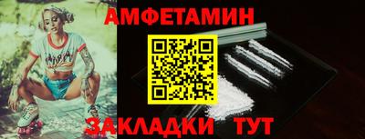 меф Будённовск