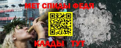 мяу мяу кристалл Бугуруслан