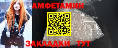 мяу мяу кристалл Бугуруслан