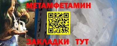 меф Будённовск