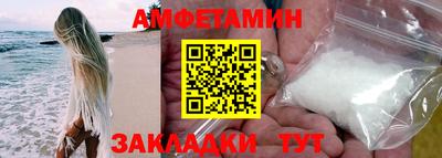 меф Будённовск
