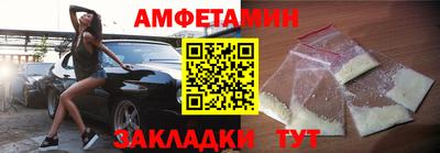 мяу мяу кристалл Бугуруслан