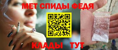 меф Будённовск