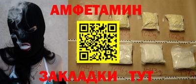 мяу мяу кристалл Бугуруслан