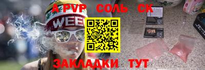 мяу мяу кристалл Бугуруслан