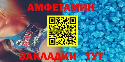 мяу мяу кристалл Бугуруслан