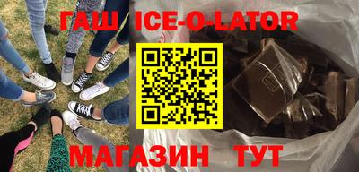 меф Будённовск