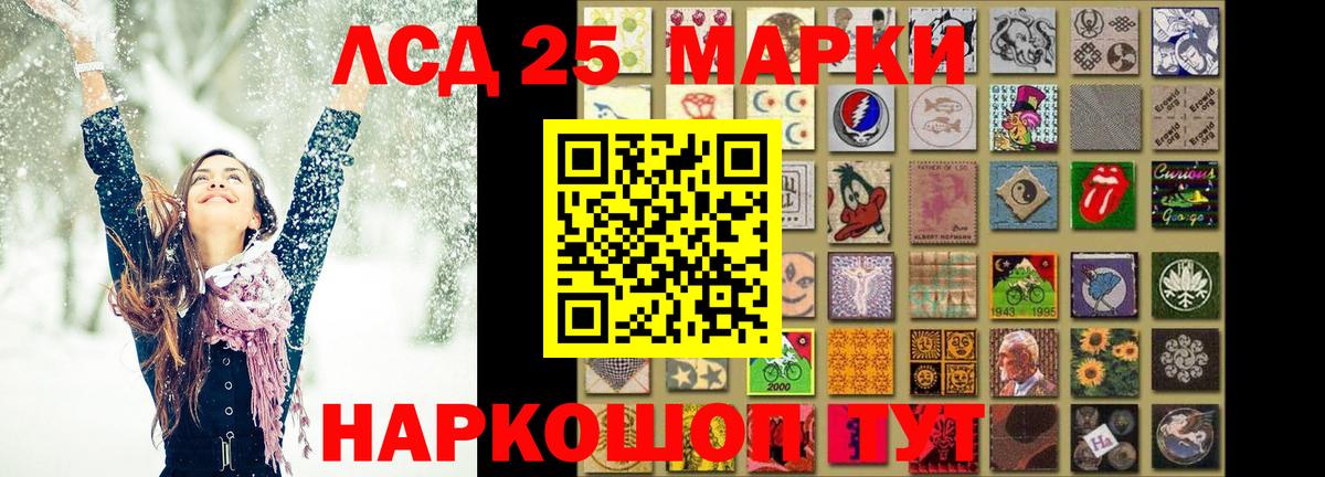 Лсд 25 экстази ecstasy  Вход с VPN  LSD-25 экстази кислота  Унеча 