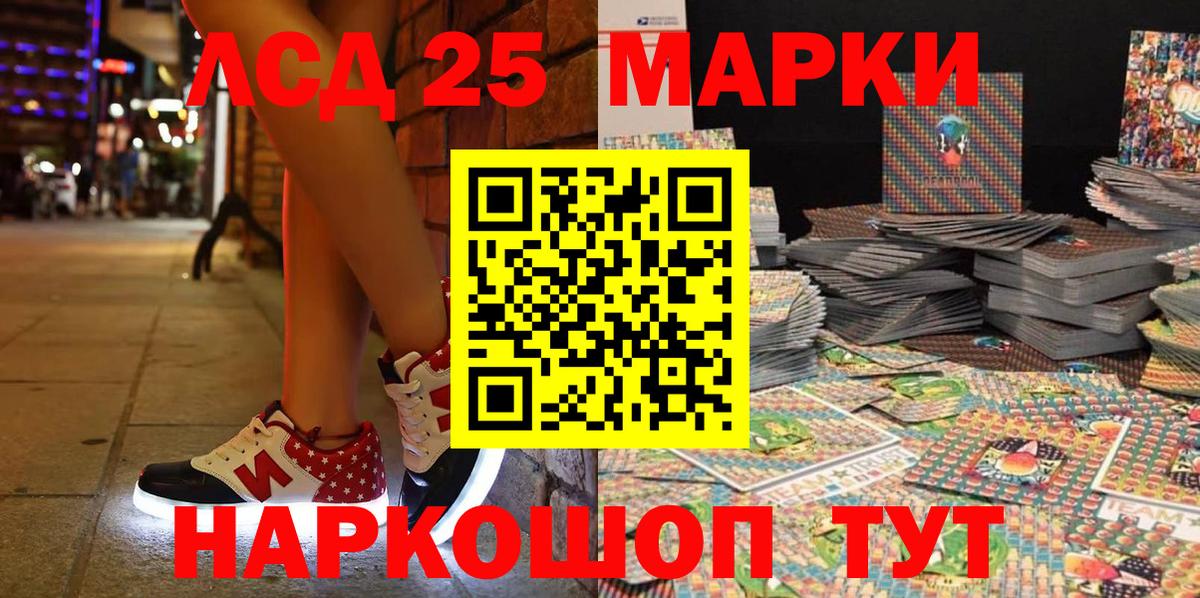 Унеча  Марки N-bome 1,5мг  Марки N-bome  Вход с VPN 