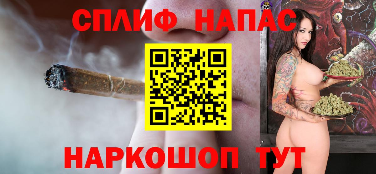 Марихуана White Widow  Канабис планчик  Каннабис Amnesia  Унеча  МАРИХУАНА MAZAR  Вход с VPN 